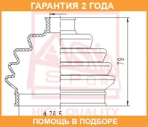 ������� ���� (�������� ��� ������) O/B (19X76,5X79)(AUDI 80/90 Volkswagen) ASVA ASVA / ASBT20 �������� 24 ��� ASBT20 ����