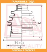 ������� ���� (�������� ��� ������) ASVA / ASBT19 �������� 24 ��� ASBT19 ����
