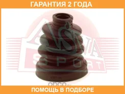������� ���� (�������� ��� ������) I/B (22X75X109)(Mitsubishi : MMC Lancer(92-95) Mazda 323 89 HON ASVA / ASBT155 �������� 24 ��� ASBT155 ����
