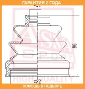 ������� ���� (�������� ��� ������) O/B (25X81X89)(Santa FE) ASVA ASVA / ASBT2042 �������� 24 ��� ASBT2042 ����