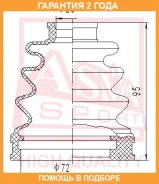 ������� ���� (�������� ��� ������) ASVA / ASBT2068 �������� 24 ��� ASBT2068 ����