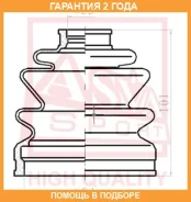 ������� ���� (�������� ��� ������) O/B (23X85X98)(Cefiro A32) ASVA ASVA / ASBT2126 �������� 24 ��� ASBT2126 ����