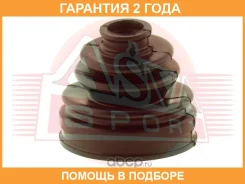 ������� ���� (�������� ��� ������) I/B (24,5X85X99)(Elgrand E50) ASVA ASVA / ASBT2147 �������� 24 ��� ASBT2147 ����