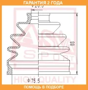������� ���� ���������� �������� (�������� ��� ������) ASVA / ASBT8002 �������� 24 ��� ASBT8002 ����