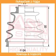 ������� ���� (�������� ��� ������) 26x65x93 ASVA / ASBT99 �������� 24 ��� ASBT99 ����