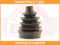 ������� ���� (�������� ��� ������) 23x77x108 ASVA / Asbtaj �������� 24 ��� 0217PN16, 129008, 130312, 15J1010, 1604000, 1904036, 25454, 305677, 353356...