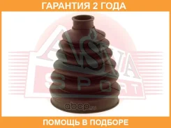 ������� ���� ASVA / Asbtantr �������� 24 ��� 00X22462, 0217PP12, 0440316, 100A22250, 1105006, 11175, 11176, 11203, 129012, 1300558SX, 1300943SX, 13030...