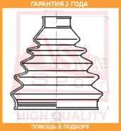 ������� ���� (�������� ��� ������) O/B (29X98X115)(Passat B6 2005-) ASVA ASVA / Asbtb62 �������� 24 ��� ASBTB62 ����