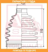 ������� ���� �������� 27X105X91 (�������� ��� ������) ASVA / Asbtcd3 �������� 24 ��� ASBTCD3 ����
