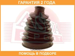 ������� ���� (�������� ��� ������) ASVA / Asbtcrt �������� 24 ��� 00X22532, 100A22320, 134CE2592, 15K1111, 495942F000, 63285, 777X1919300, 777X26813...