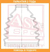������� ���� (�������� ��� ������) O/B (Civic FD 2006-) ASVA ASVA / Asbtfd �������� 24 ��� 00X22455, 0317PFD, 0440398, 10095, 100A22243, 1105006, 1109...