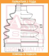 ������� ���� �������� 25X84X110 (�������� ��� ������) ASVA / Asbte83 �������� 24 ��� ASBTE83 ����