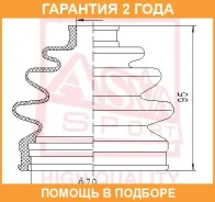 ������� ���� (�������� ��� ������) 20x73x73 ASVA / Asbtff2 �������� 24 ��� ASBTFF2 ����