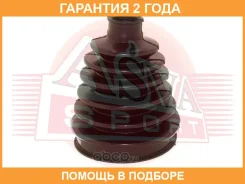 ������� ���� �������� 24X121X81 (�������� ��� ������) ASVA / Asbtff2B �������� 24 ��� ASBTFF2B ����