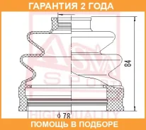 ������� ���� (�������� ��� ������) 24x80x79 ASVA / Asbthy89 �������� 24 ��� ASBTHY89 ����