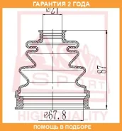 ������� ���� ���������� 22X89X78 (�������� ��� ������) ASVA / Asbtincd2 �������� 24 ��� ASBTINCD2 ����