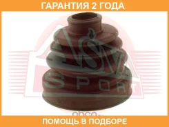 ������� ���� ����������24X85X95 (�������� ��� ������) ASVA / Asbtinb25 �������� 24 ��� ASBTINB25 ����