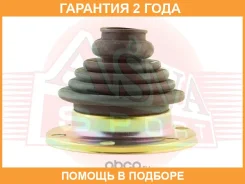 ������� ���� (�������� ��� ������) ASVA / Asbtinmcv20 �������� 24 ��� ASBTINMCV20 ����