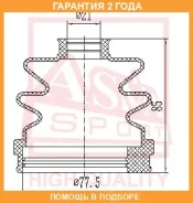 ������� ���� (�������� ��� ������) I/B (21X75X86)(Primera P11) ASVA ASVA / Asbtinp11G �������� 24 ��� ASBTINP11G ����