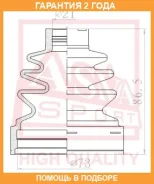 ������� ���� (�������� ��� ������) ASVA / Asbtinn16 �������� 24 ��� ASBTINN16 ����