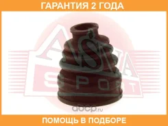������� ���� (�������� ��� ������) ASVA / Asbtinrcw �������� 24 ��� 00X22430, 0415CWRT, 0440077, 0440312, 100A22218, 10532, 11532, 134CE2356, 15J1392...