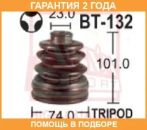 ������� ���� ���������� 23.5X93X78 (�������� ��� ������) ASVA / Asbtinsl �������� 24 ��� 00X111605, 1300249SX, 45HY025, 495012K000, 495012K210, 495012...