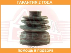 ������� ���� (�������� ��� ������) ASVA / Asbtinrre �������� 24 ��� 00X22419, 00X22569, 100A22207, 100A22357, 134CE2647, 15J1540, 21537, 25550, 305744...