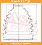 ������� ���� (�������� ��� ������) O/B (24,5X82X110)(Teana J31 2003-2008) ASVA ASVA / Asbtj31B �������� 24 ��� ASBTJ31B ����