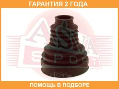 ������� ���� (�������� ��� ������) 28x110x71 ASVA / Asbtinxe70 �������� 24 ��� ASBTINXE70 ����
