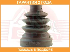 ������� ���� �������� 21X116X76 (�������� ��� ������) ASVA / Asbtmz6 �������� 24 ��� ASBTMZ6 ����