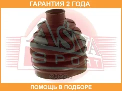 ������� ���� (�������� ��� ������) ASVA / Asbtplsf �������� 24 ��� 00297, 00X22505, 01297, 05BK275, 05SK275, 0731249, 100A22293, 10275, 109412, 109412...