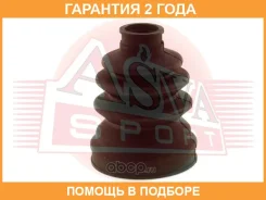 ������� ���� (�������� ��� ������) 22x73x110 ASVA / Asbtsz33 �������� 24 ��� ASBTSZ33 ����