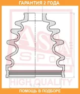 ������� ���� (�������� ��� ������) O/B (27,8X97,4X120)(Transporter V 2003-) ASVA ASVA / Asbtt51 �������� 24 ��� ASBTT51 ����