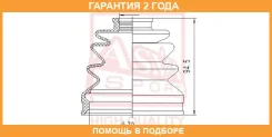 ������� ���� (�������� ��� ������) O/B (23X76X98)(Tribute) ASVA ASVA / Asbttrb �������� 24 ��� 00155, 00282, 01155, 01282, 10047, 10278, 10757, 11047...
