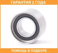 ����� �������� ASVA / SBBP004 �������� 24 ��� SBBP004 ����