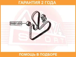 ����� �������� ���������� ����� ASVA / RNBP006 �������� 24 ��� RNBP006 ����