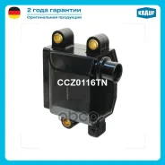������� ��������� Krauf ���. CCZ0116TN CCZ0116TN ����