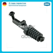 ������� ��������� ������� Krauf ���. CWZ1091VK CWZ1091VK ����