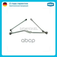 �������� ���������������� Krauf ���. DKM1131EL DKM1131EL ����
