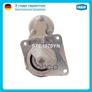 ������� Krauf ���. STE1379YN STE1379YN ����