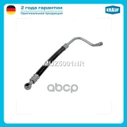 ����������� ���������������� Krauf ���. MUZ5001NR MUZ5001NR ����