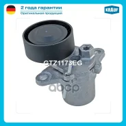 ���������� ���������� ����� Krauf ���. GTZ1173EG GTZ1173EG ����
