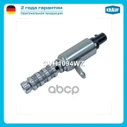 ������ ���������������� ��������� ��� ��� Krauf ���. GVH1094WZ GVH1094WZ ����