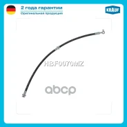 ����� ��������� Krauf ���. HBF0070MZ HBF0070MZ ����