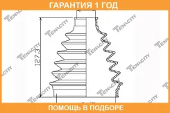 ������� ������� ������� Tenacity / Acvau1001 �������� 12 ��� ACVAU1001 ����