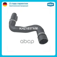 �������� ������� ���������� Krauf ���. KHZ1037AM KHZ1037AM ����
