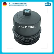 ������ ������� ���������� ������� Krauf ���. KKZ1159RG KKZ1159RG ����