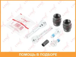 �������� ������������ ���������� �������� ������� (������������ 10 mm, ������� ATE) Lynxauto / BC2066 BC2066 ����