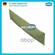 �����-������ ��� ����������� Krauf ���. KR1060F KR1060F ����