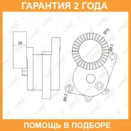 ���������� ����� ��������� ������������ Lynxauto / PT3007 �������� 24 ��� PT3007 ����